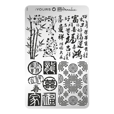 YOURS Loves Anna Lee ZEN GARDEN Stamping Plate -